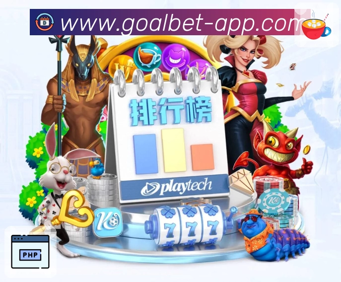 体育平台欢迎图